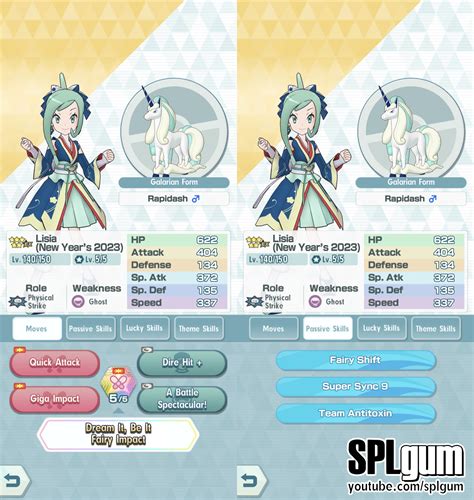 r/pokemon masters|@absolutelypm .